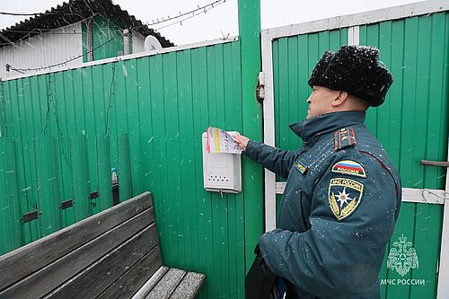 Фото пресс-службы ГУ МЧС России по Хакасии